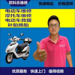 普陀区电动轮椅维修，普陀区轮椅换胎，轮椅组装，轮椅补胎，普陀区轮椅